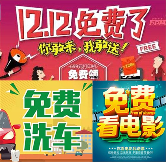 不銹鋼屏風(fēng)說(shuō)免費 拷貝
