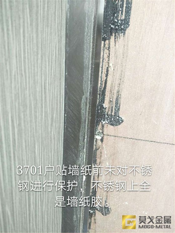 不銹鋼工程錢(qián)江公園大返