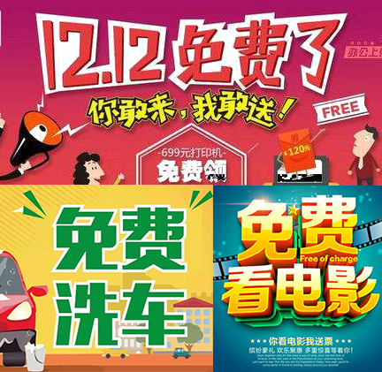 不銹鋼屏風(fēng)說(shuō)免費 拷貝