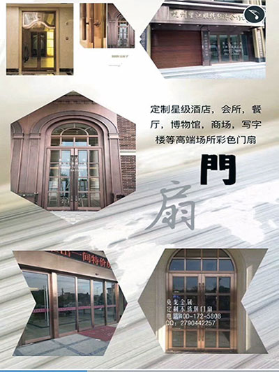 不銹鋼門(mén)