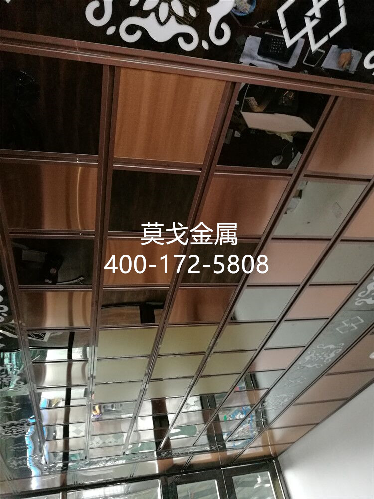 會(huì )所/KTV古銅色黑鈦茶色不銹鋼天花板吊頂
